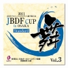 JBDF Cup in Osaka Vol.3 - Standard