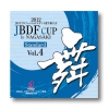 JBDF Cup in Nagasaki Vol.4 - Standard